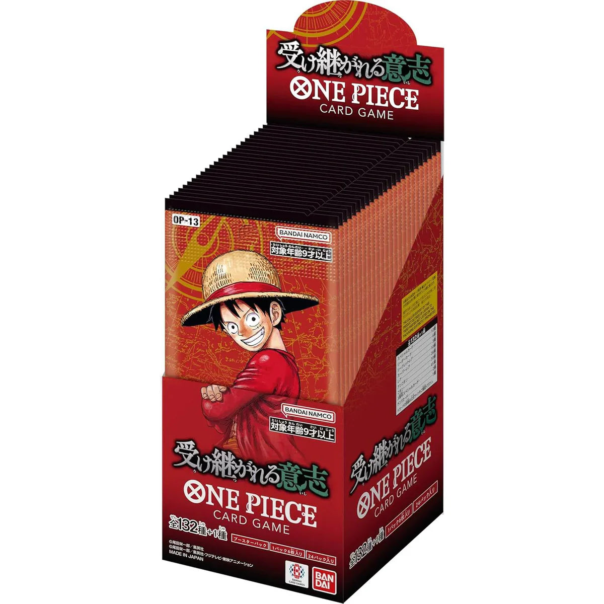 ONE PIECE Japanese
