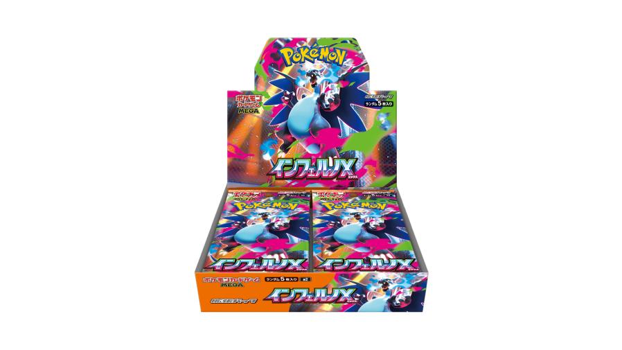 Japanese Inferno X Booster Box