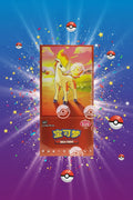 Chinese Pokemon Gem 4 Booster Box