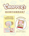 ONE PIECE CHOPPER’s Vol.1 Comic Book + PROMO Card (Japanese Exclusive)