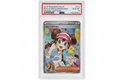 2026 Pokémon M3 Japanese Rosa’s Encouragement SAR PSA 10