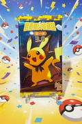 Chinese EIF Origin 3.0
