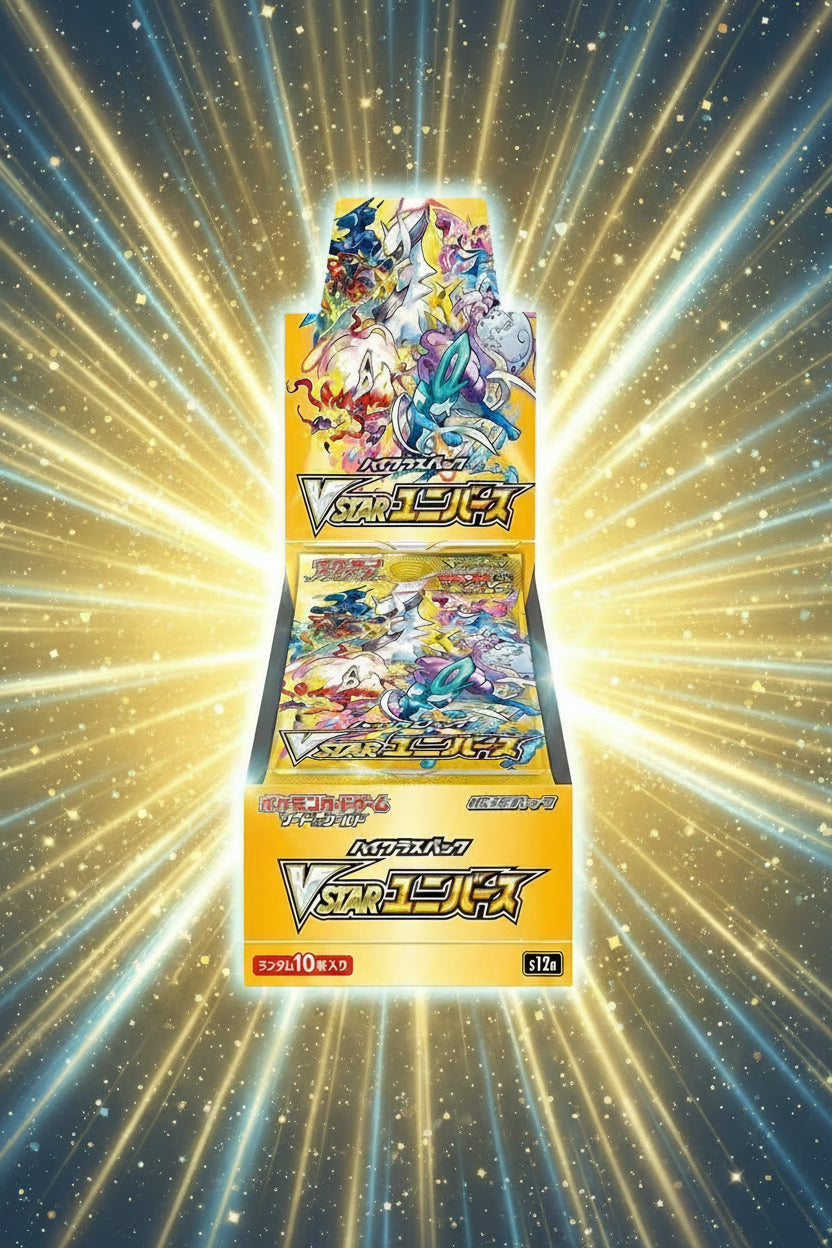 Japanese VStar Universe